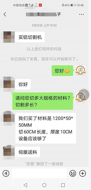 雙德譽客戶咨詢圖