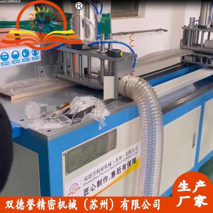 直角切鋸鋁機